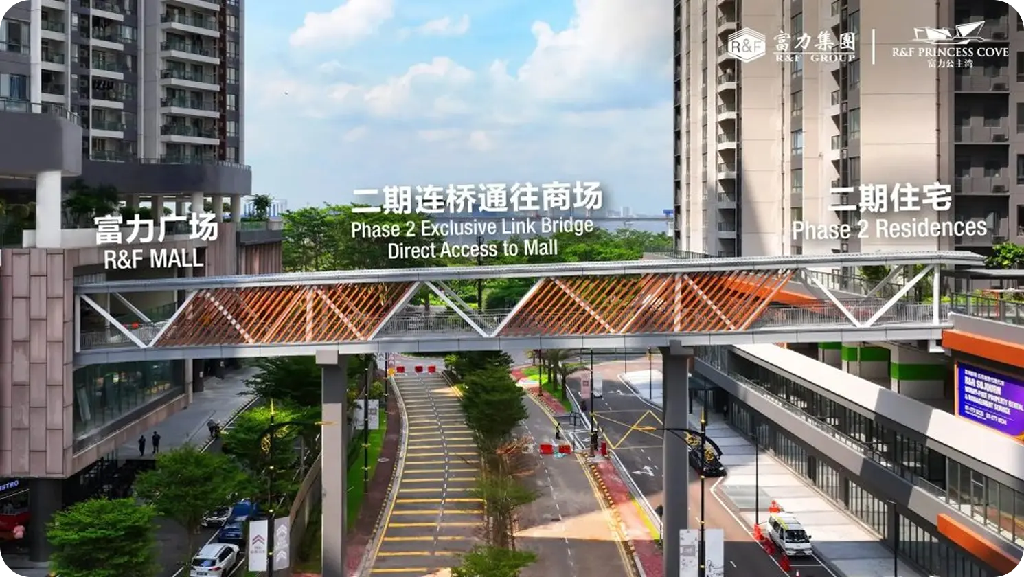 Access to R&F Mall